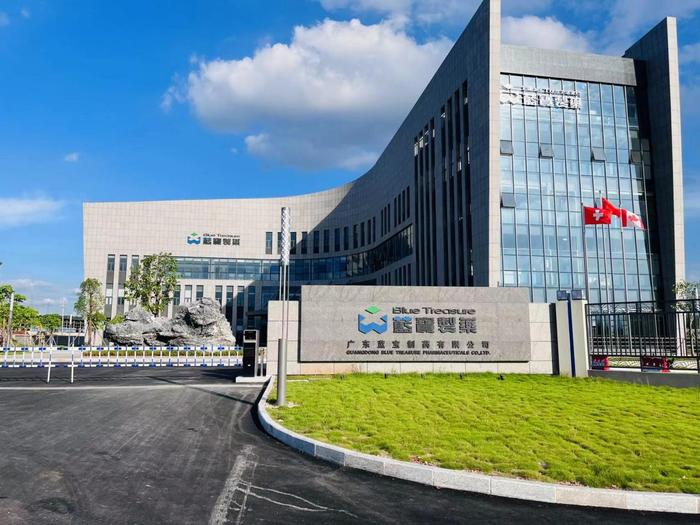 杨市办事处广东蓝宝制药有限公司实验室装修与实验台制作安装工程